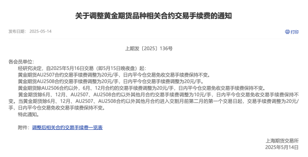 股票配资平台个人代理 *ST凌云B：公司股票可能被终止上市 明起停牌