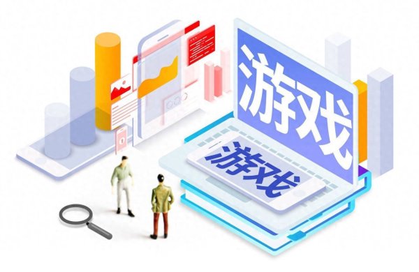 炒股配资app 游戏股的春天来了？完美世界、冰川网络上半年扭亏，ST华通年内已涨超100%